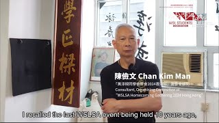 WSLSA Homecoming Gathering 2024 黃淳樑同學會聚會2024 - Hong Kong 香港站 - Chan Kim Man 陳儉文