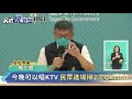 快新聞／北市今晚可以唱ktv了！　柯文哲：民眾進場要掃兩次qrcode－民視新聞