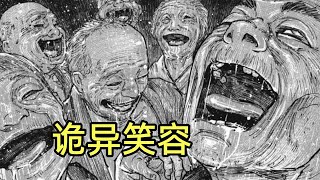 【阿正】片警路遇怪笑老太婆，结果因此惨死，这究竟是什么原因？《噬亡村》原著漫画《狩猎》P8