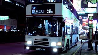 第一代冷氣九巴退役　過千市民最後送別「白板車」