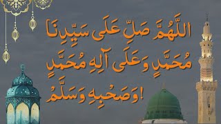 Naat e Rasool Pak |Allah Humma Salle Ala Syedina Muhammadin |#naat #bestvoice