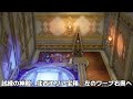 【ドラクエ3リメイク】実は2個ある！取り逃し注意、クリア後激レア装備5選！！【hd 2d】