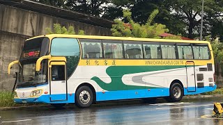 彰化客運 Daewoo遊覽巴士 彰化高商和美專車 KKA-5053