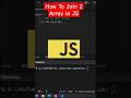 How To Join Two Array in JavaScript | javascript interview question #shorts #coding #javascript