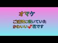 チョコちゃんの大冒険♪☆80丹波市•鐘ヶ坂公園と不動の滝へ