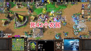 死42个农民 魔兽争霸3大帝解说 Sok vs Starbuck LT