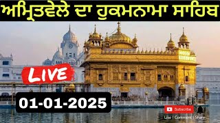 01-01-2025 ਅੱਜ ਦਾ ਹੁਕਮਨਾਮਾ | TODAY HUKMNAMA SAHIB | SRI MUKHWAK SAHIB @NITNEMLIVE