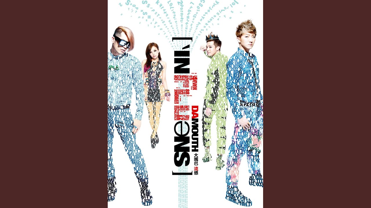 R U Kidding Me Youtube Music