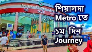 Sealdah Metro First Journey |Sealdah Metro Station |Sealdah Metro Railway |Sealdah to Sector V Metro