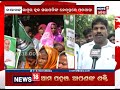 nayagarh bjd jana samparka padajatra in khandapada news18 odia