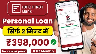 IDFC Personal Loan 2024 | IDFC personal loan apply online | idfc personal loan online | Instant loan