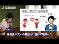 第127回 松本真樹・吉見光生【卒業生に聞く関西学院中学部】