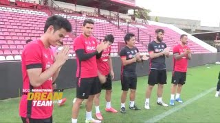 MTUTD.TV เหล่าขุนพลกิเลนผยองรับน้องใหม่ พี่อุ้ม ก่อนซ้อมวันนี้