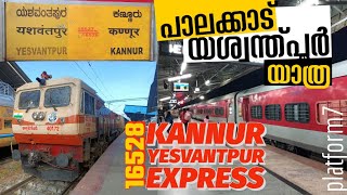 Train Journey | Palakkad to Yesvantpur by 16528 Kannur Yesvantpur Express