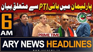 ARY News 6 AM Headlines | 4th March 2024 | PRIME TIME HEADLINES | Big Statement Regarding PTI Chief