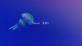 赤西仁「Eternal」”歌詞付き\