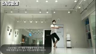 (BNS발레/센터)Petit Allegro level1.25