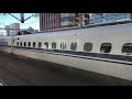 速いね〜 新幹線（静岡駅通過）を見に行こう！！ japanese bullet train shinkansen