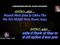 Naseeb Mein Jiske Jo Likha Tha Karaoke With Scrolling Lyrics Eng. & हिंदी