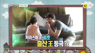 [HIT] 엄마의 탄생 # Trailer HD 20140504