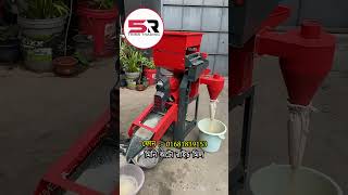 অল্প পুঁজিতে ব্যবসা | Mini auto rice mill | combined rice mill