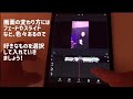 パート1 『vlloでカッコいい！オープニング動画を作ろう？』【動画選択・カット挿入・フェード・ミュート】初心者でもvlloアプリ u0026iphoneで可能！？