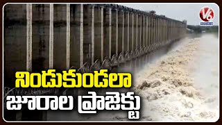 Rains Effect : Huge Flood Water Inflow Into Jurala Project | Mahabubnagar | V6 News