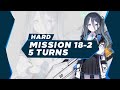 [ Blue Archive ] Mission 18-2 Hard 5 Turns