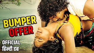 Superhit Action Romantic Film : BUMPER OFFER Hindi Dub Movie 🔥🔥| Sairam Shankar, Bindu Madhavi