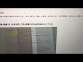 製紙関係の事務職・正社員8年目の給与明細