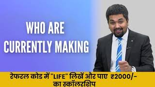 1 एकड़ खेत से 1 लाख कमाएं हर महीने | How to Earn 1L Per Month from Just 1 Acre of Agricultural Land?