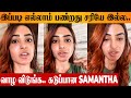 Samantha Angry Reply 😡 To Comments On Her Weight | Latest Video | Citadel Honey Bunny Webseries