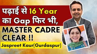 Master Cadre Preparation | How to crack Master Cadre 2023 | Best Coaching Center | TGT-PGT Coaching