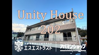 【八王子市「谷野町」】Unity House　202　1K　室内動画　アパマンショップ　エスエストラスト