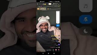 بث ولد رحمه وتقليد مديرة المدرسة الثانوية 🤣🤣🤣🤣🤣🤭