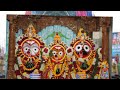 ratha yatra ପୁରୀ ରଥଯାତ୍ରାରୁ ସମ୍ବଲପୁର ରଥ ଯାତ୍ରାରେ କଣ ଭିନ୍ନ ରହିଛି rathayatra bahudayatra