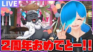 【ツイステ】2周年イベントをアフレコして楽しむ!!ディズニー大好きVtuberのツイステ実況【ツイステッドワンダーランドTwisted-Wonderland】【SIAN Vtuber】