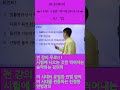 너무 쉬운 주택관리사 민법 윤성종 쉽다 쉬워