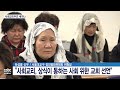 사회교리주간 세미나