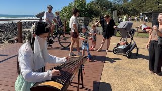 太极张三丰之偷功: 澳洲黄金海岸古筝演奏 / Traditional Chinese GuZheng music