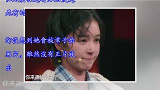 《我就是演員》章子怡罵哭闞清子，徐崢為其打抱不平，爭論不休