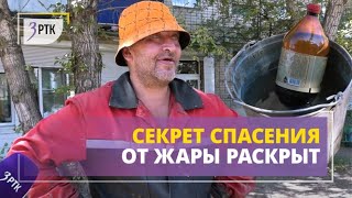 Дорожные рабочие спасаются от жары самодельным холодильником