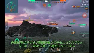 【WOWS Blitz】noobな米駆乗りの今さら試乗　～T5プレ米駆ヒル～