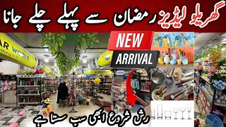 **Ramadan Special** | 1 Dollar Shop Saima Paari Mall | One Dollar Shop in Karachi | Dollar World