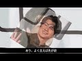 🌀森本慎太郎大惨敗⁉️『街並み照らすヤツら』🔥