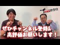 【介護スタッフ必見】社内の雰囲気がグッと良くなるコミュニケーションのコツを教えます！【taigaが行く！】