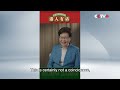 strong support of central gov t helps hk cope with multiple challenges carrie lam