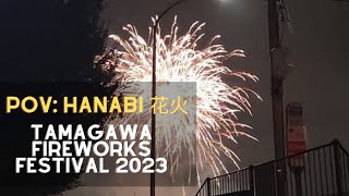 Walking Tour: Tamagawa Fireworks Festival 2023. [POV]