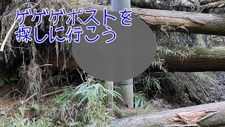 岩後の廃屋（なんばー056 1/2）