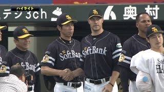 【プロ野球パ】継投逃げ切り、強いソフトバンク復活で連敗脱出！ 2014/09/21 L1-3H